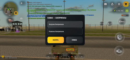 Screenshot 20260816 144110