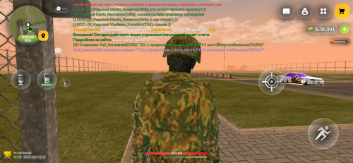Screenshot 20260816 191013
