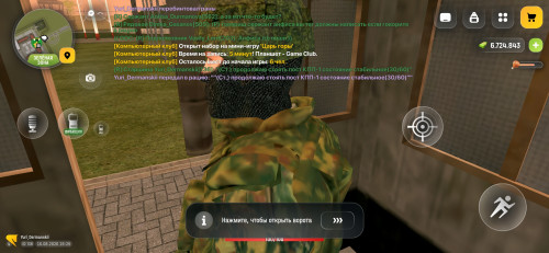 Screenshot 20260816 192526