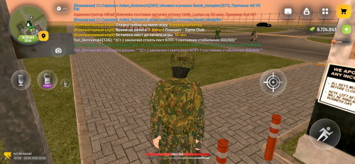 Screenshot 20260816 195543