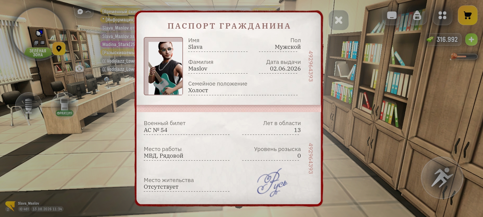 fotovssylku.ru