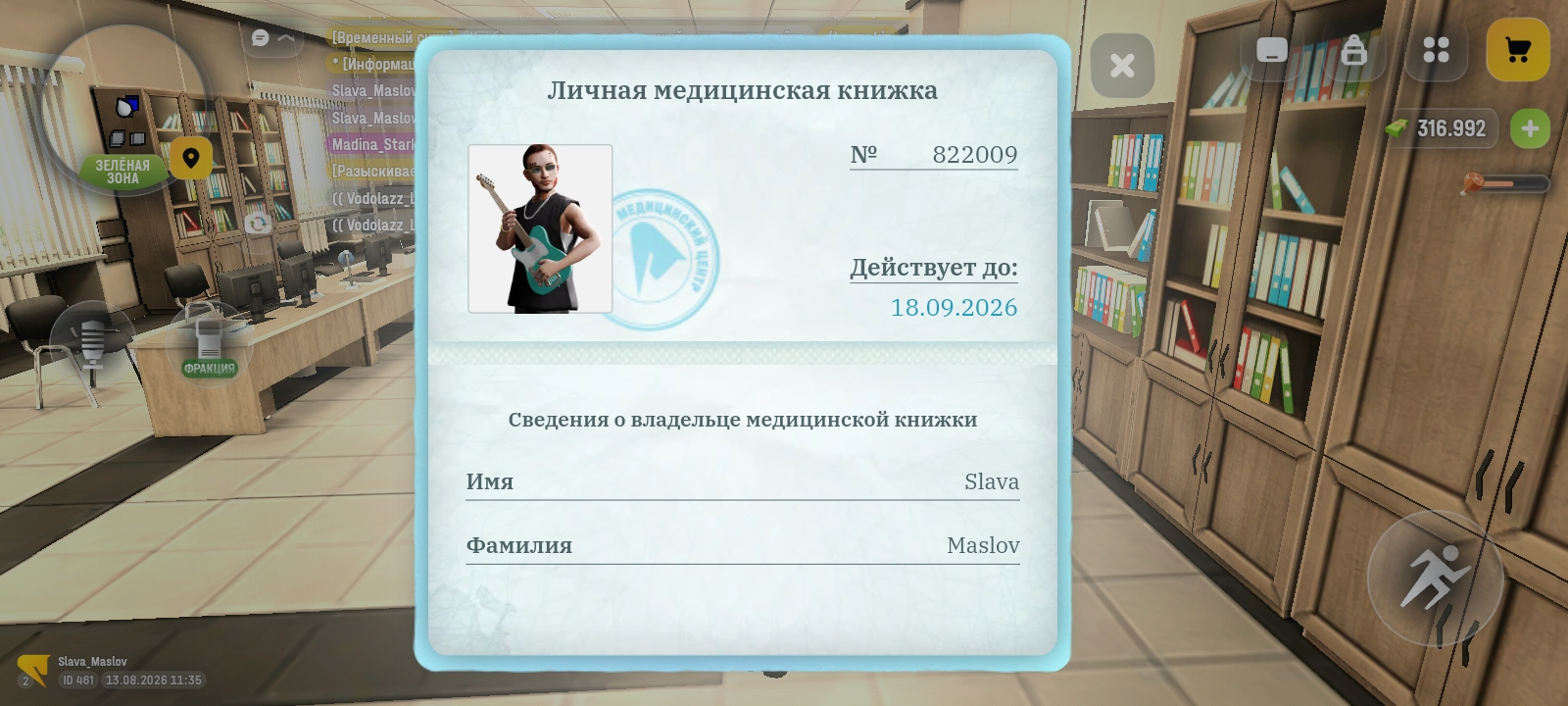 fotovssylku.ru