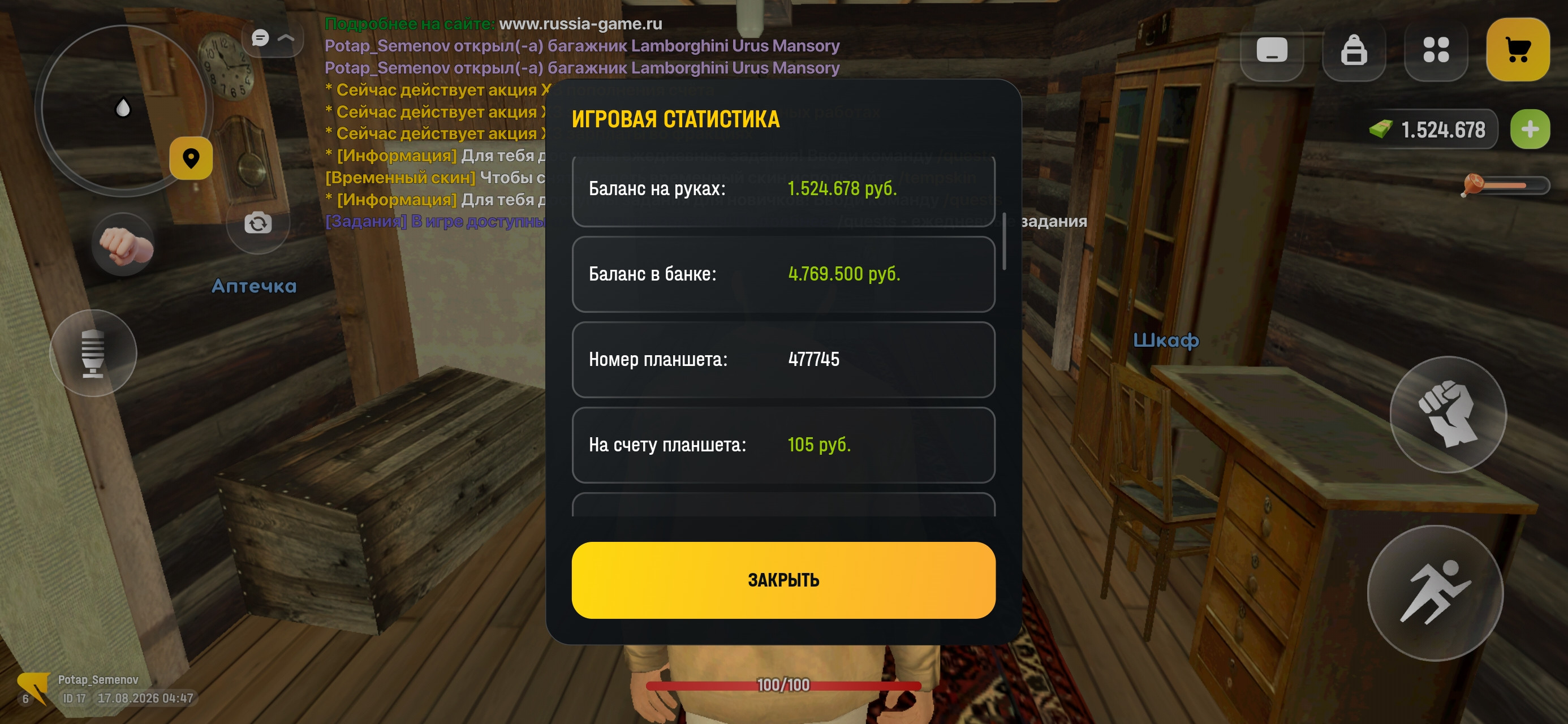 fotovssylku.ru