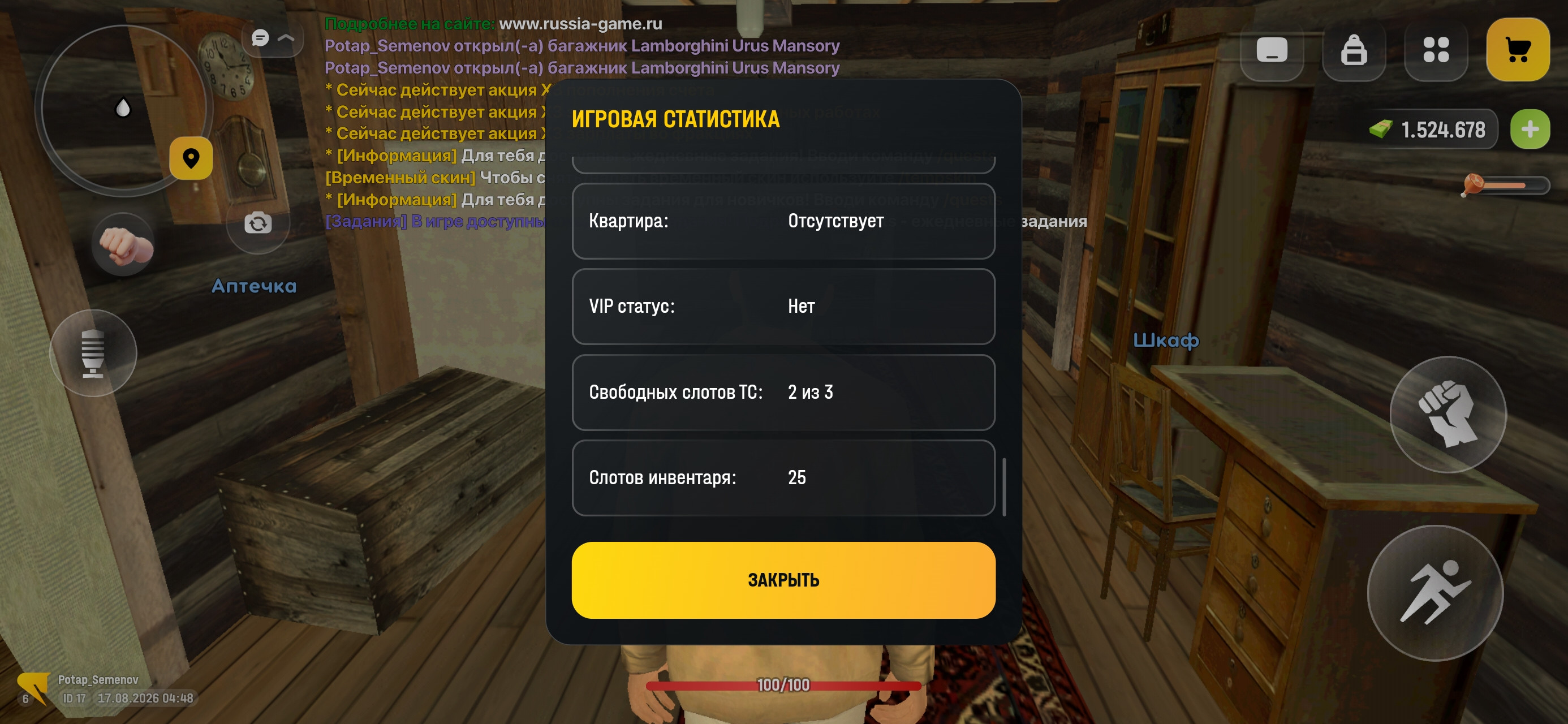 fotovssylku.ru