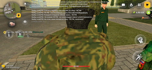 Screenshot 20260817 094322