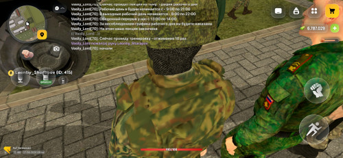 Screenshot 20260817 094421