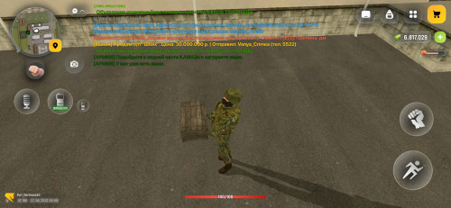 Screenshot 20260817 095956