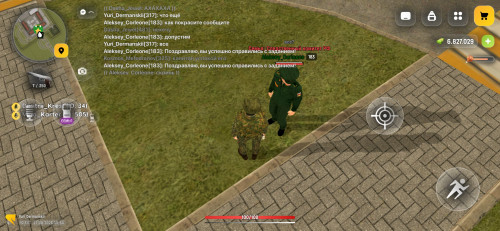 Screenshot 20260817 105451