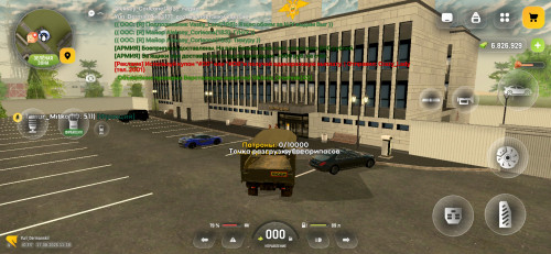 Screenshot 20260817 111900