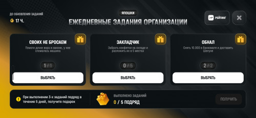 Screenshot 20260817 144000
