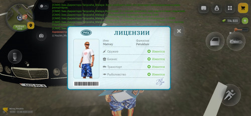 Screenshot 20260817 163241