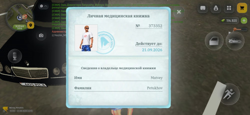 Screenshot 20260817 163307