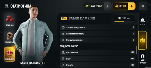 1000067589