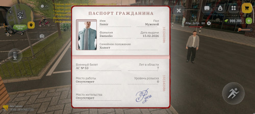 1000067591
