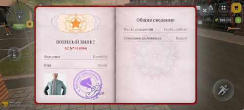 1000067592
