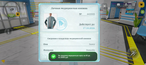 1000067593