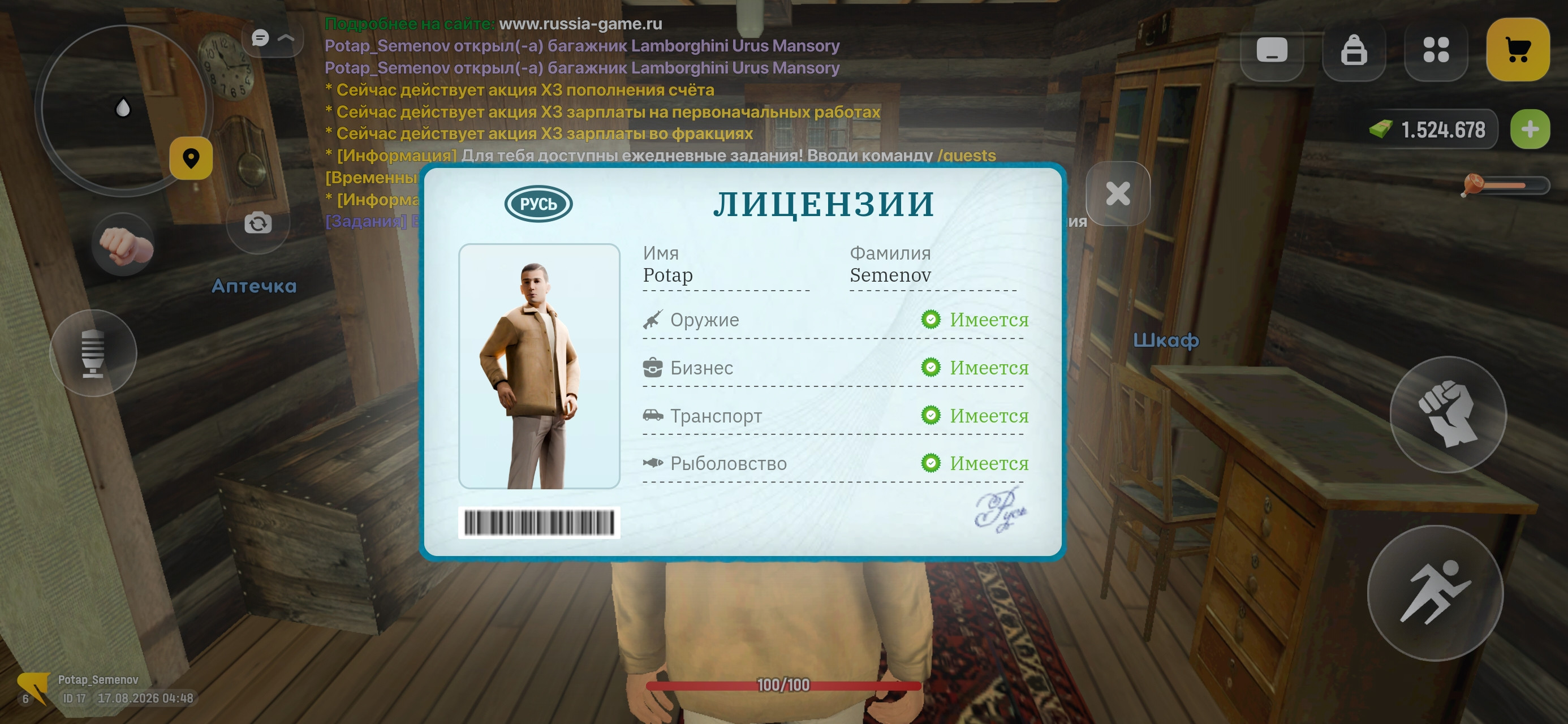 fotovssylku.ru