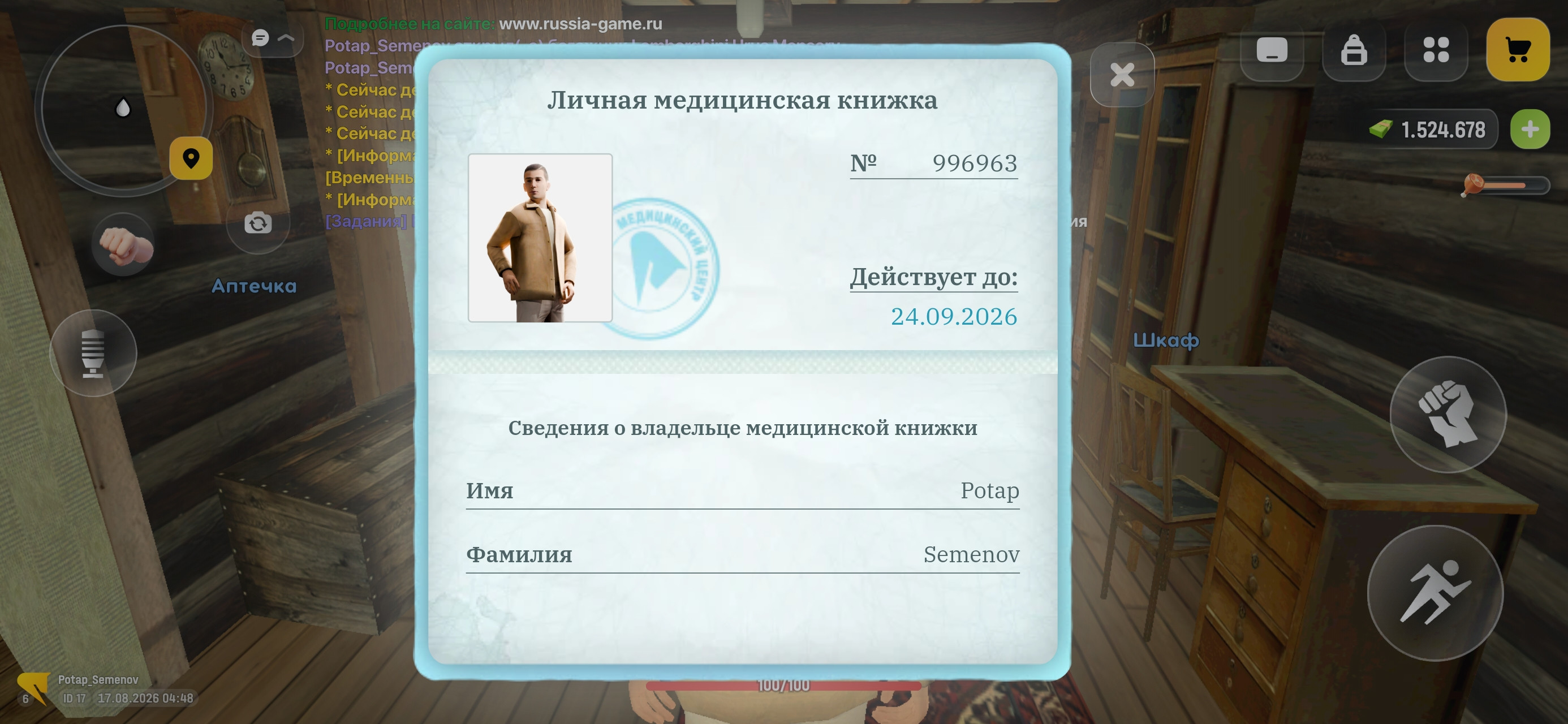 fotovssylku.ru