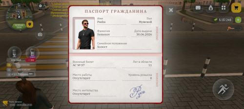 1000049810