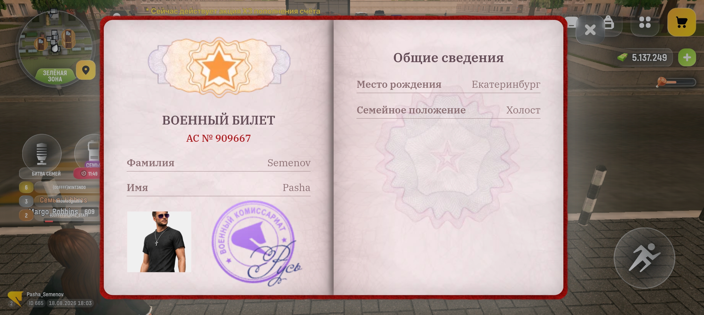 fotovssylku.ru