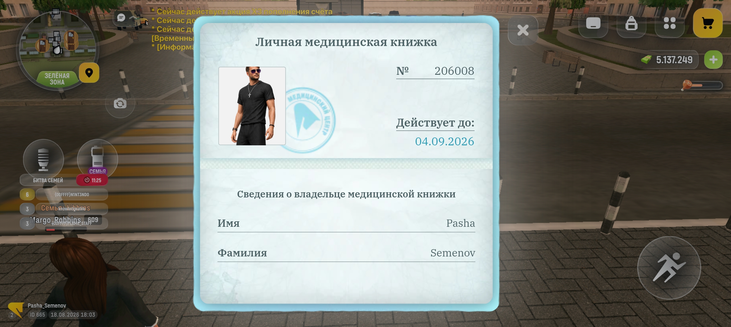 fotovssylku.ru