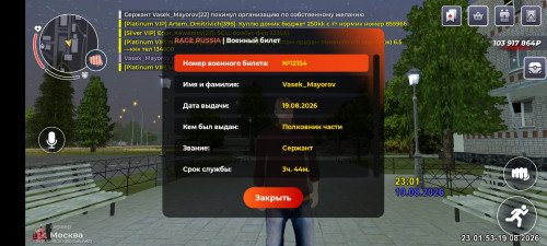 D9BFB192 2D4D 4BD1 BB7B 998AEC7B3A6E