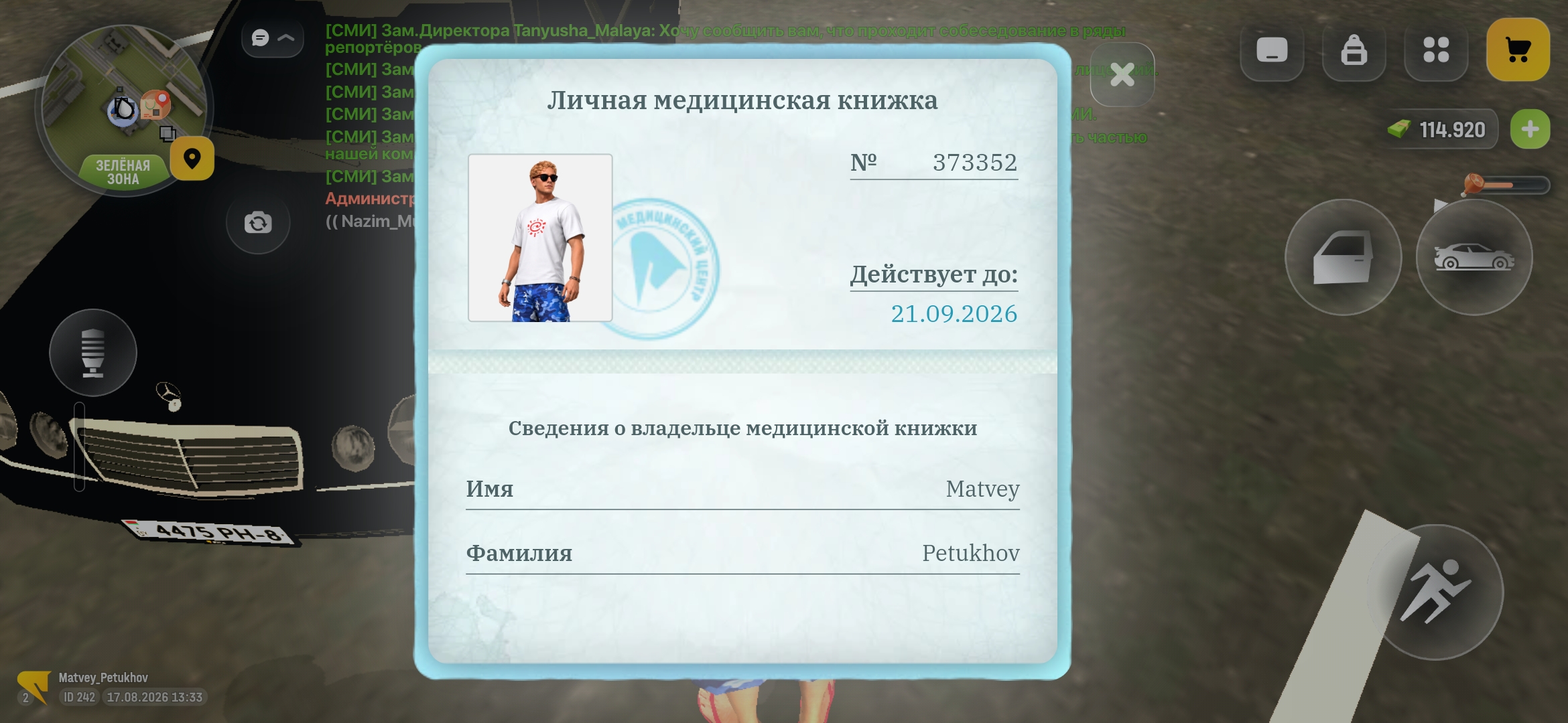 fotovssylku.ru