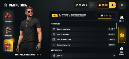Screenshot 20260819 221103