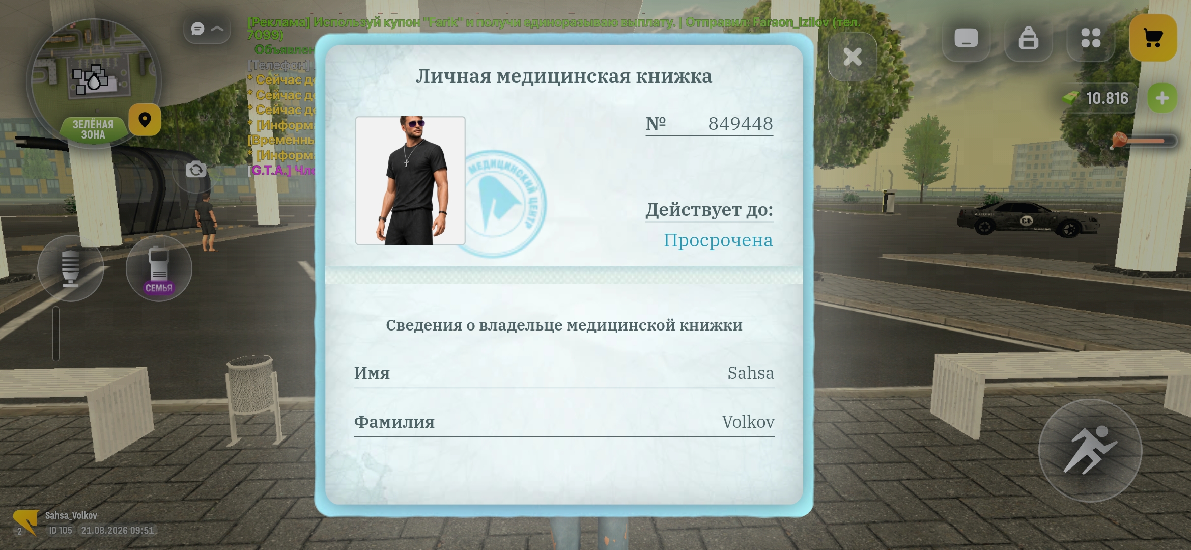 fotovssylku.ru