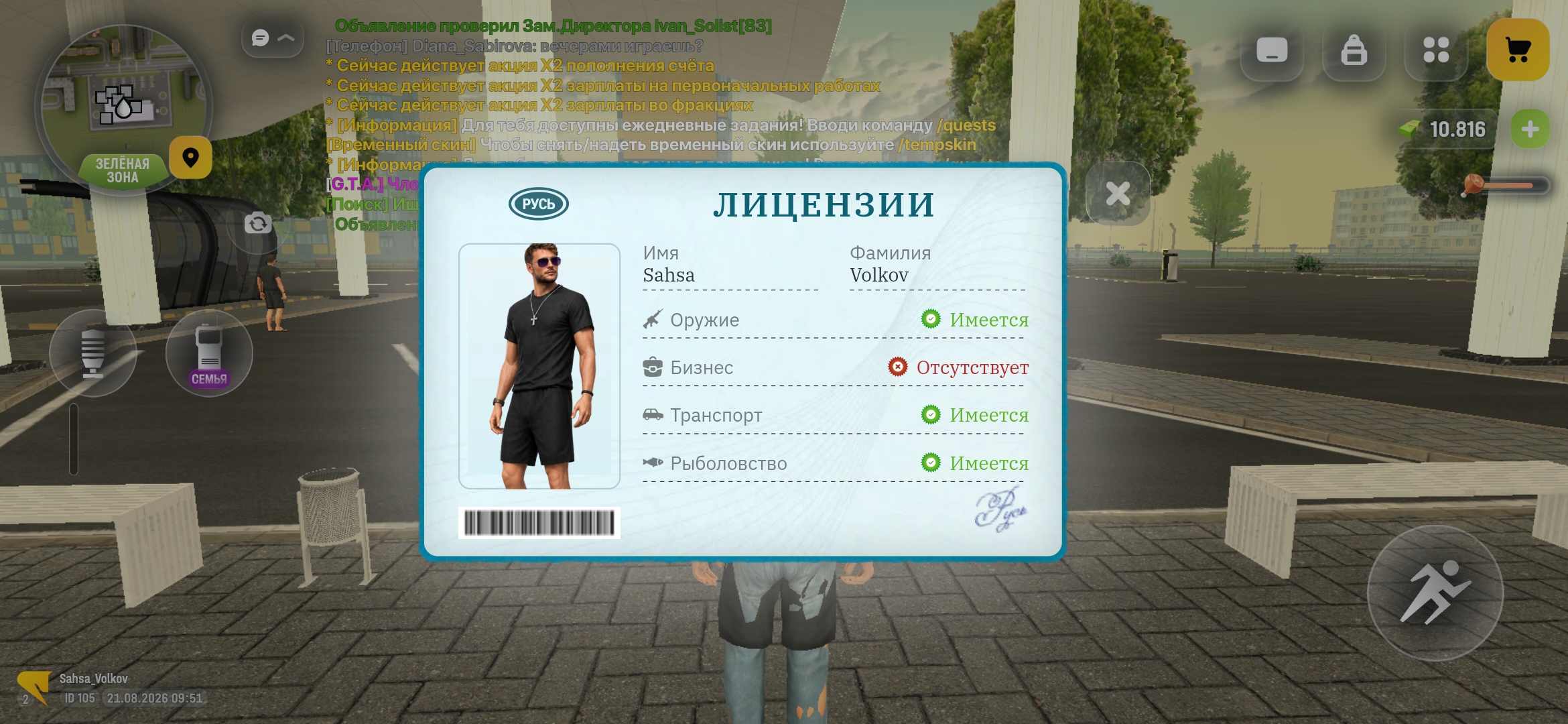 fotovssylku.ru
