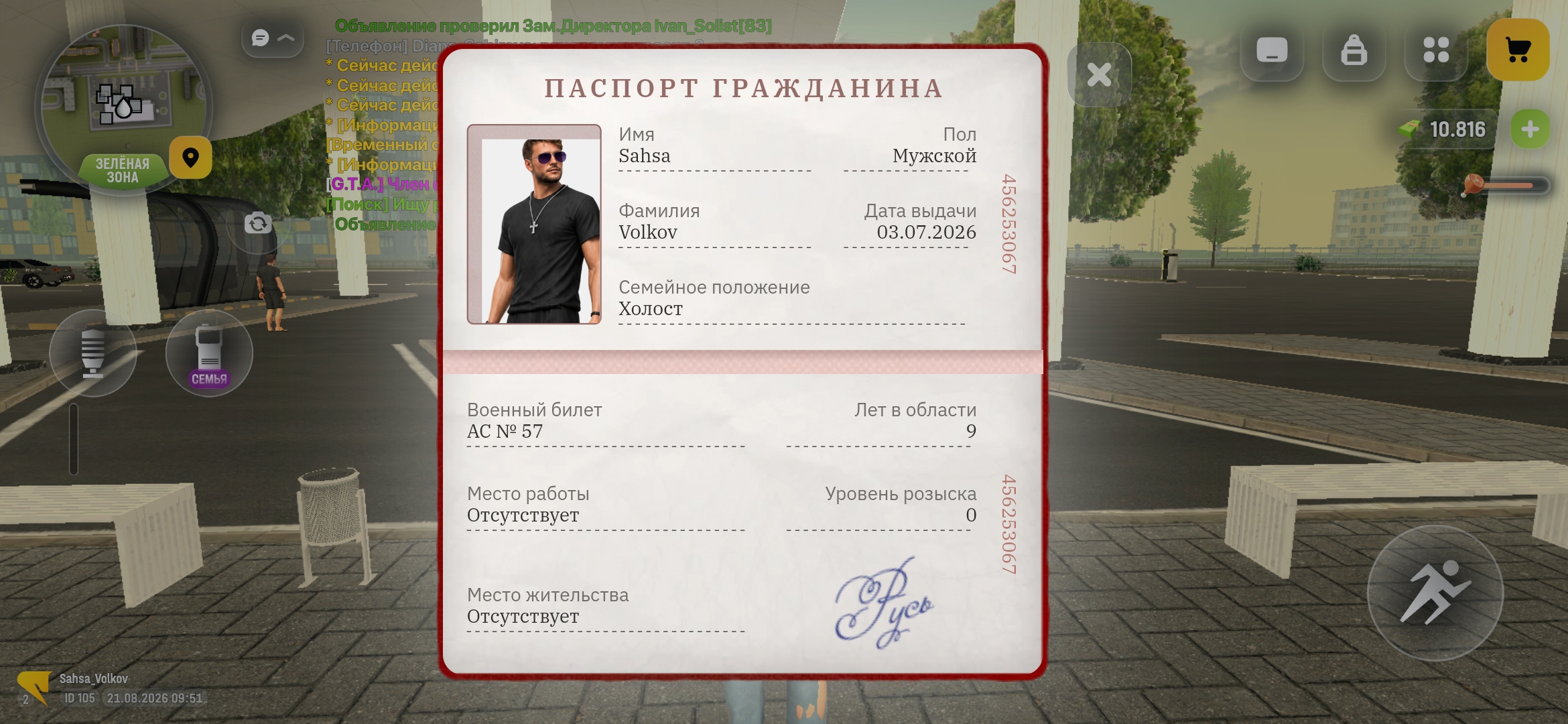 fotovssylku.ru