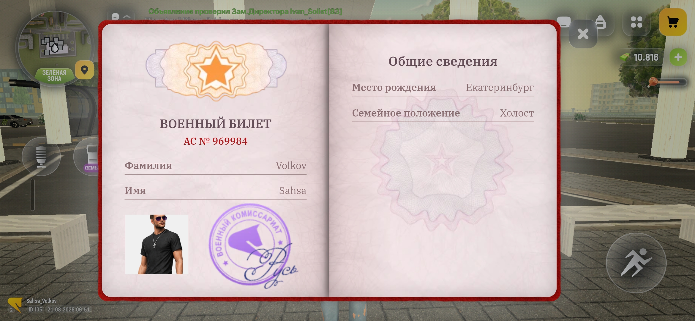 fotovssylku.ru
