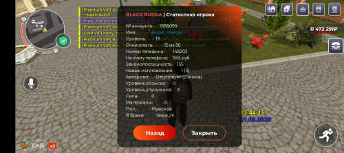 Screenshot 20260821 134332