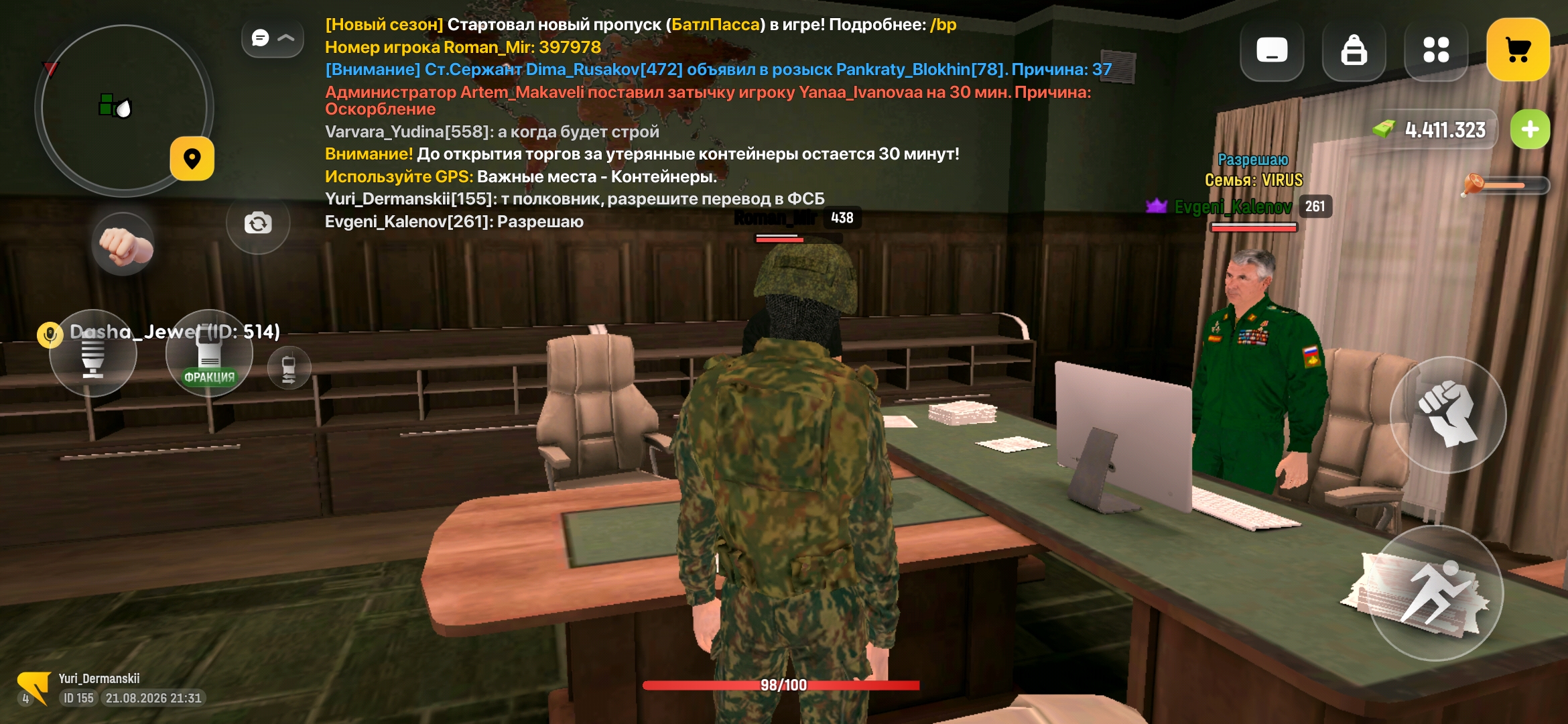 fotovssylku.ru