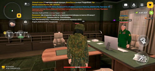Screenshot 20260821 213119
