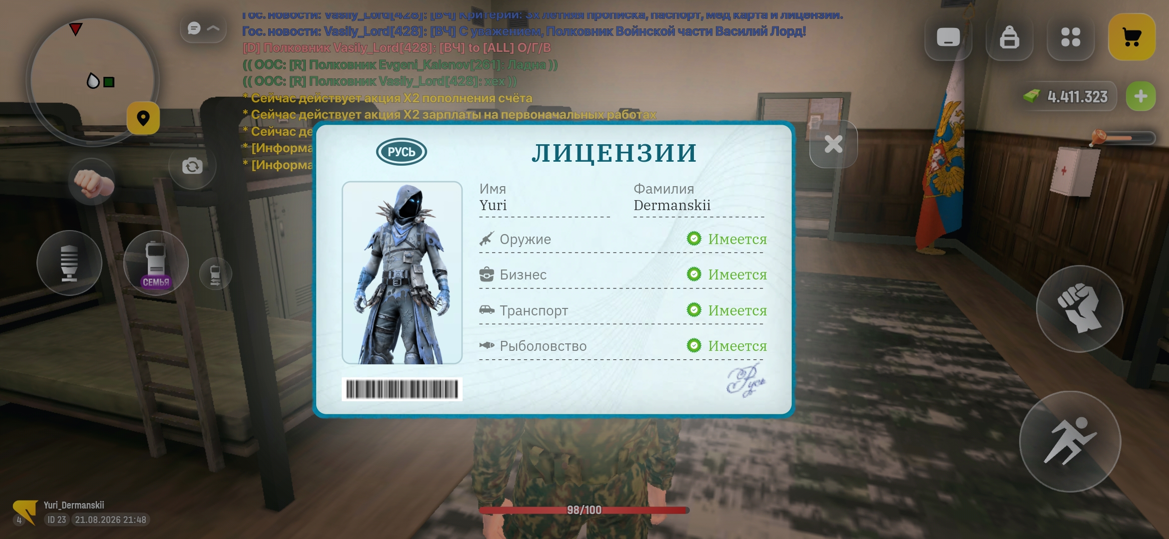fotovssylku.ru