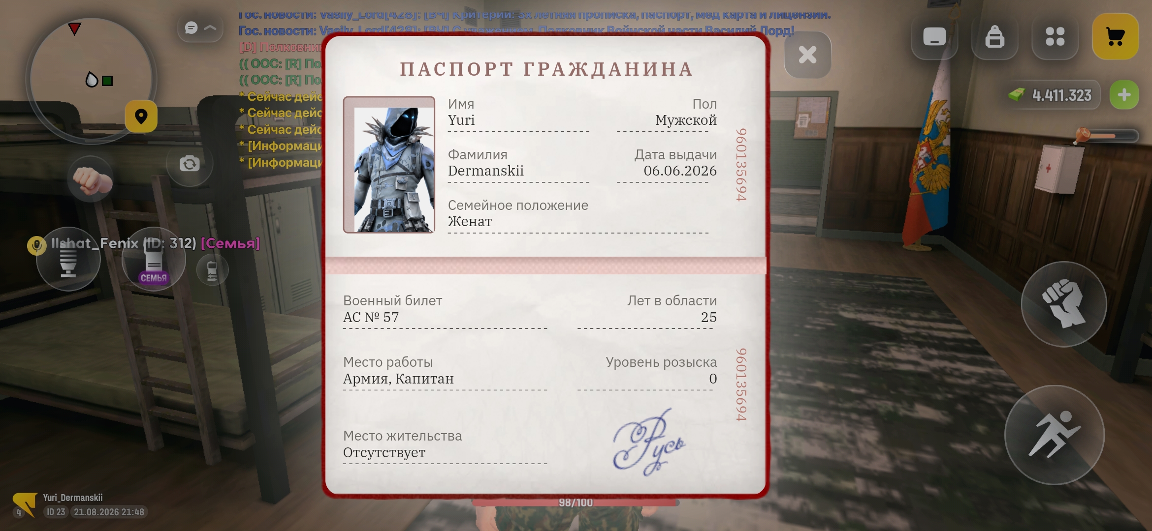fotovssylku.ru