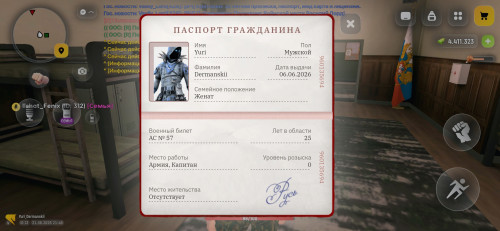 Screenshot 20260821 214817