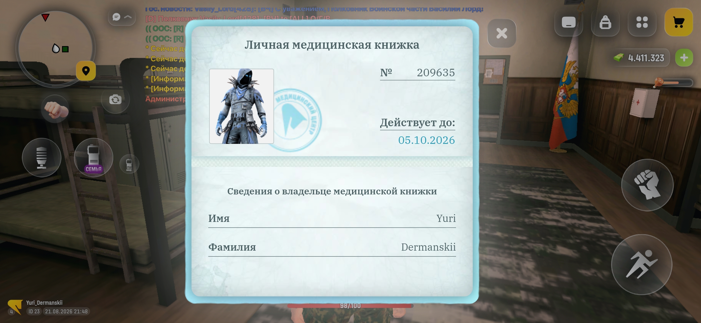 fotovssylku.ru