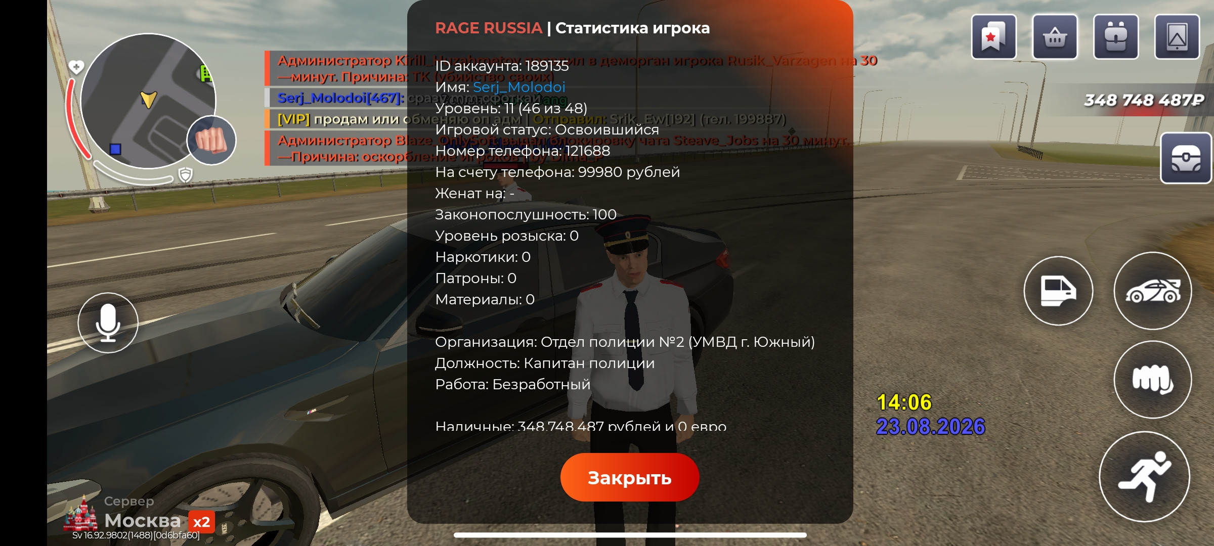 fotovssylku.ru
