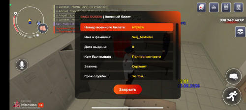 1000004365