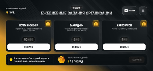 Screenshot 20260822 125356