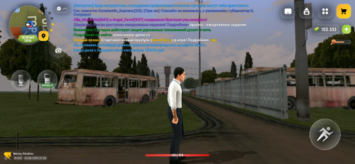Screenshot 20260825 010312