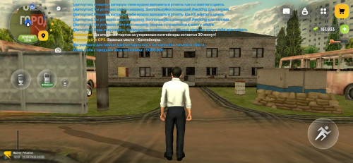Screenshot 20260825 123013