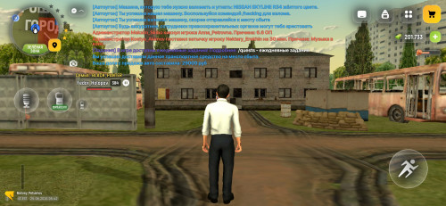 Screenshot 20260825 124230
