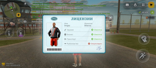 Screenshot 2026 08 25 14 39 02 147 com.russia.game
