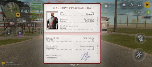 Screenshot 2026 08 25 14 39 11 586 com.russia.game
