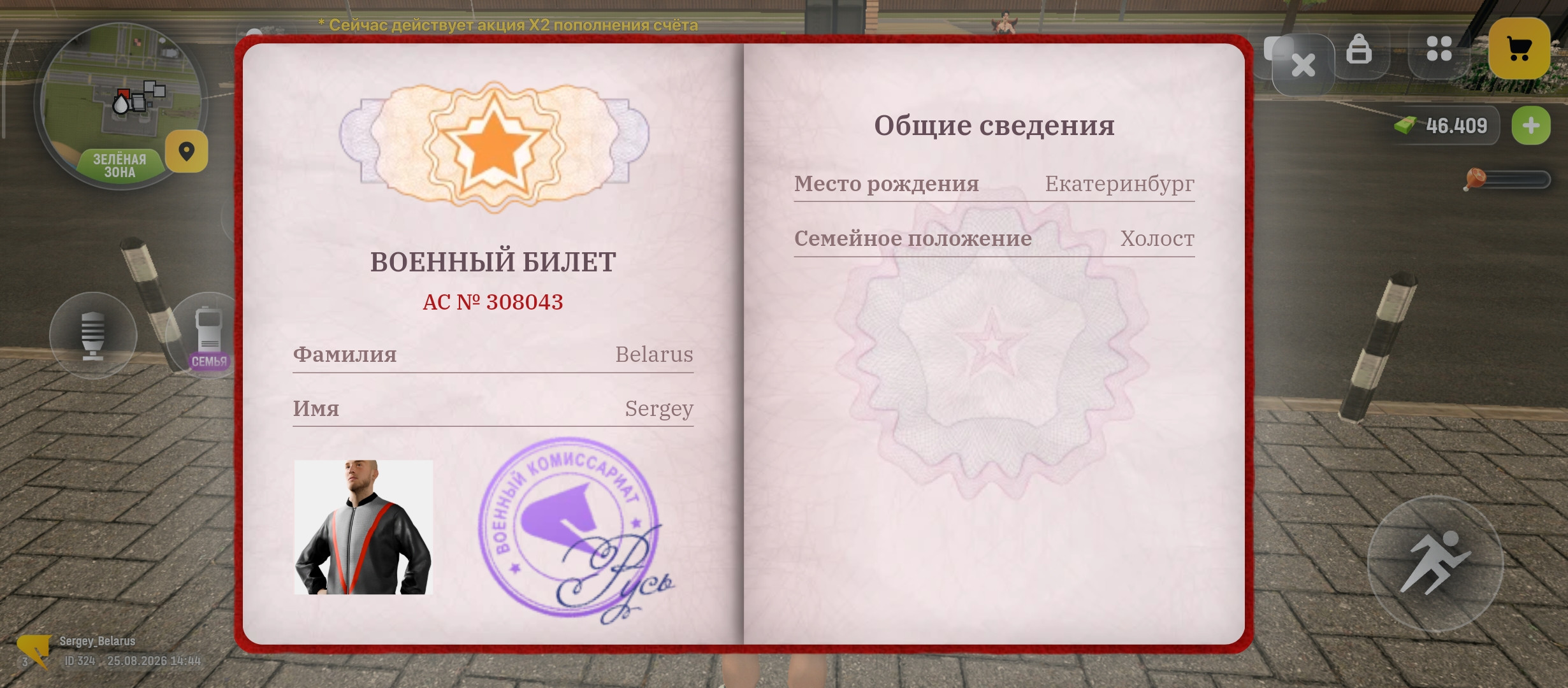 fotovssylku.ru
