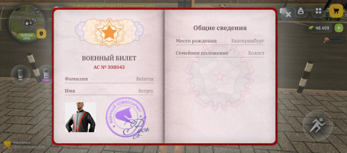 Screenshot 2026 08 25 14 44 22 215 com.russia.game