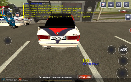 Screenshot 20260827 085215 com.rage.russia